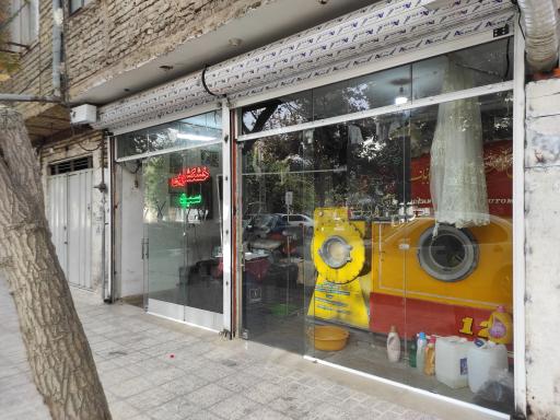 خشکشویی سید