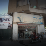 کالای برق درخشان