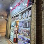 ابزار زرگری جواد شالچی