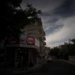 سوپر مارکت نهال
