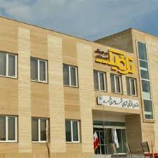 فرهنگسرای ترافیک