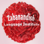 آموزشگاه زبان خارجی زبان اندیش