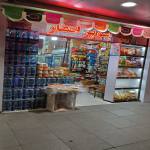 سوپر مارکت افشار