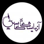 آزمایشگاه کاسپین