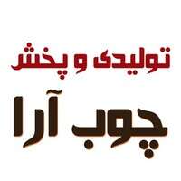 تعمیر مبل فرهاد