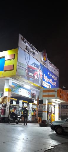 جایگاه باشکوهی