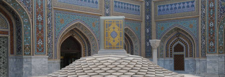 کتابخانه مرکزی آستان قدس رضوی