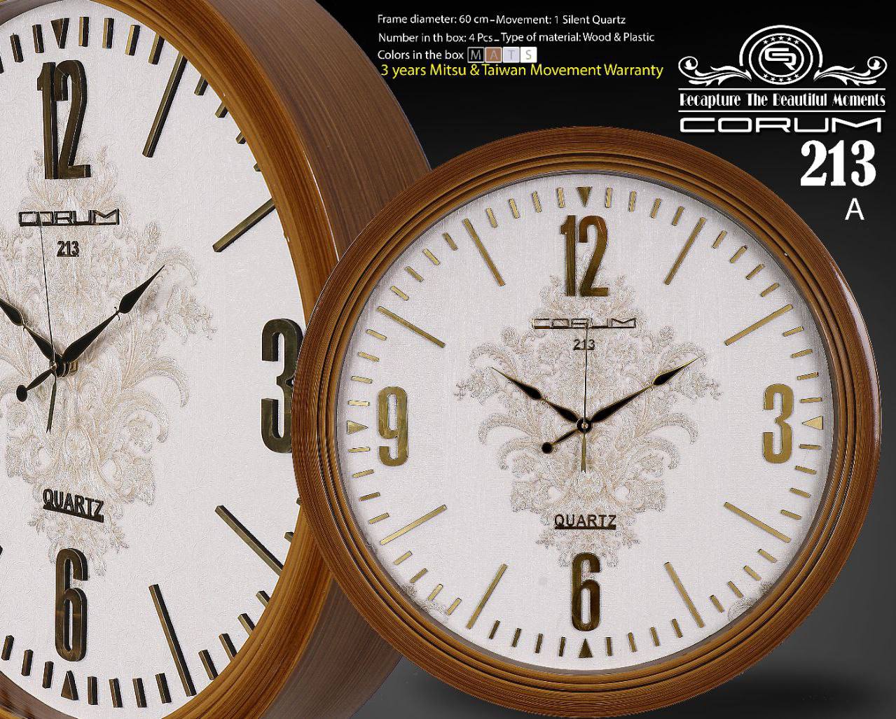 فروشگاه ساعت برادران حلوایی