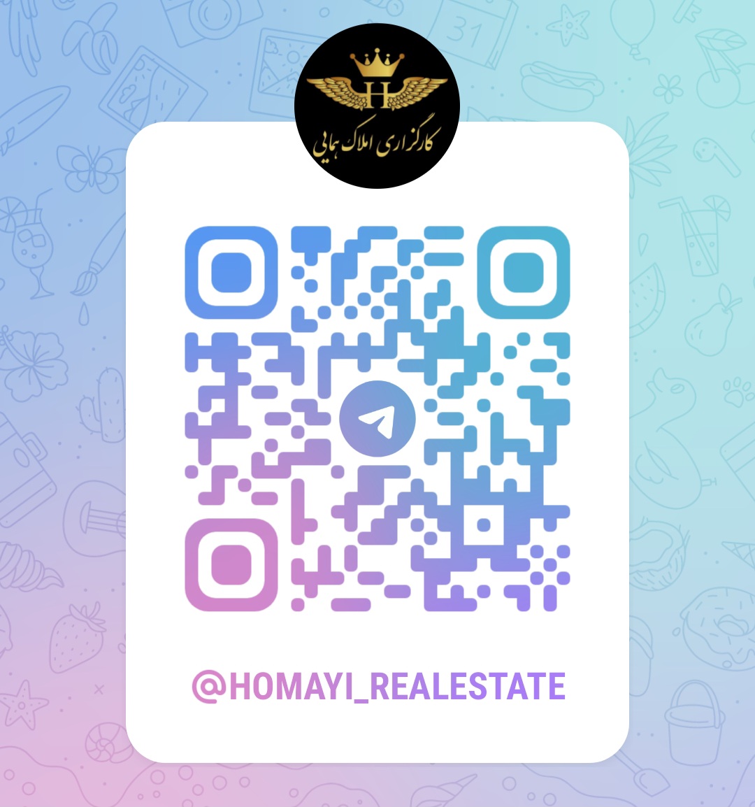 کارگزاری املاک همایی