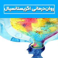 مرکز مشاوره روان پژوه