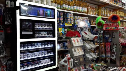 سوپر مارکت و مواد غذائی شایان