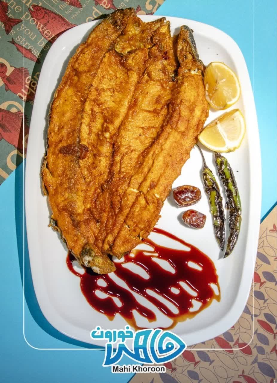 ماهی خورون (بیرون بر)