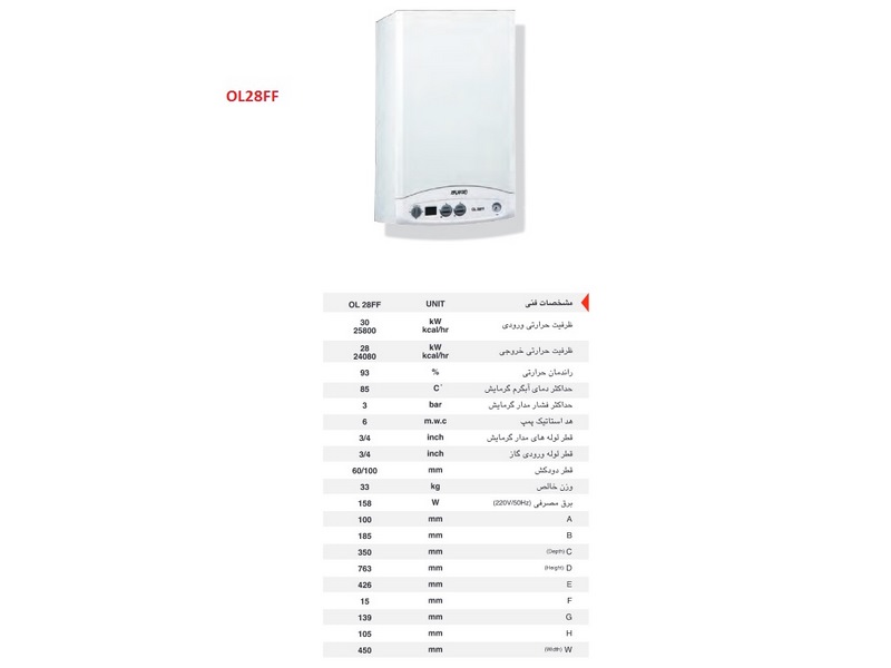 تاسیسات صهبایی