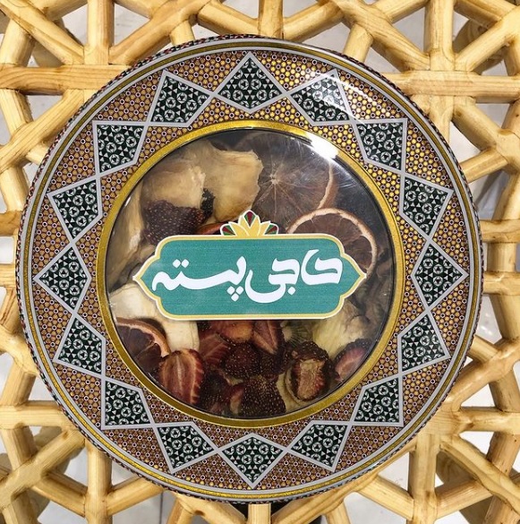 آجیل و خشکبار حاجی پسته