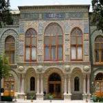 موزه تالار عاج
