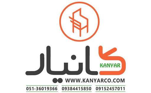 لوازم اداری لمینه