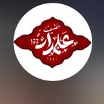 کافی شاپ مضیف علمدار 133 (مرکزی)