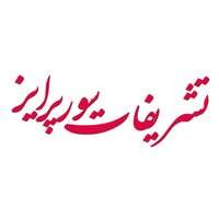 خدمات مجالس سورپرایز