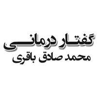 گفتار درمانی