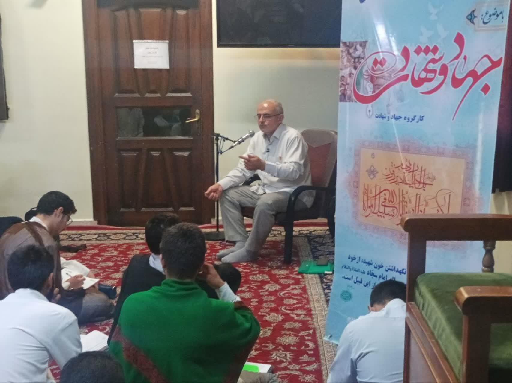 حوزه علمیه سیادت