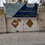 آموزشگاه خیاطی پروان مشهد
