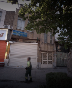 کارگاه صنعتی تذکری