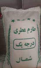 مواد غذایی آرین