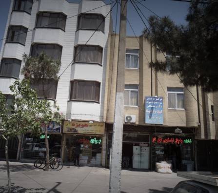 مواد غذایی هویزه