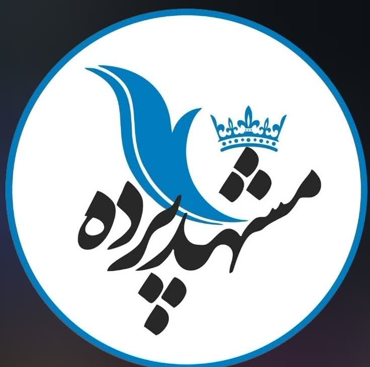 پرده مشهد