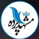 پرده مشهد