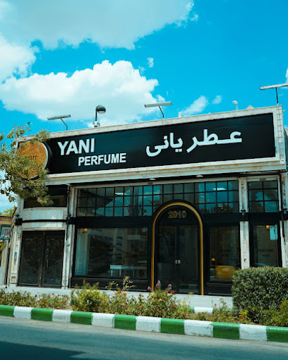 عطر یانی