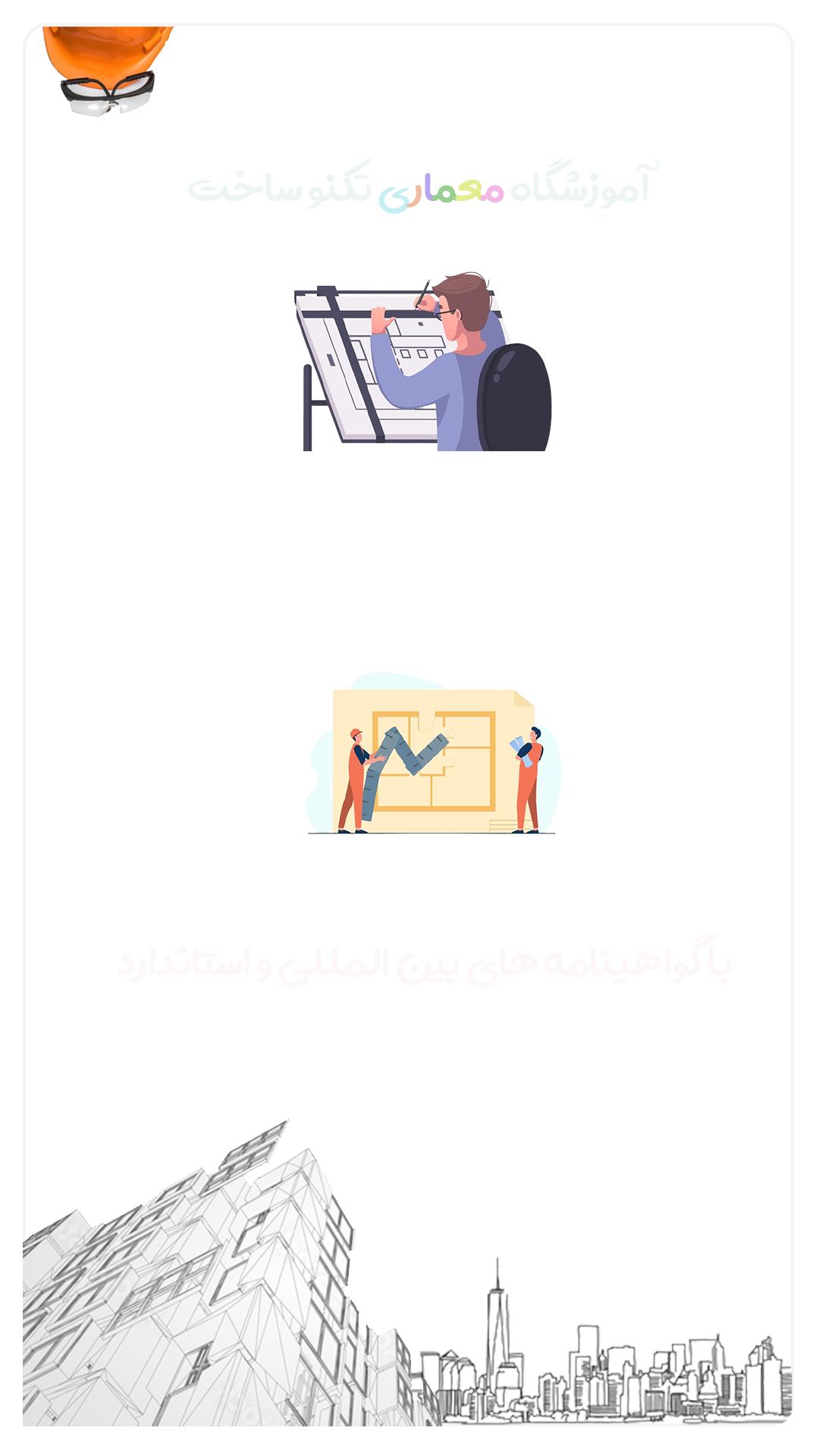 اضافه شده توسط  مدیر محتوا