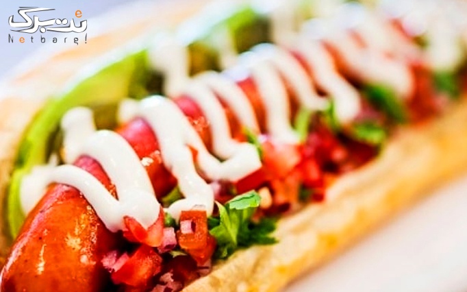 فست فود پاک ویچ