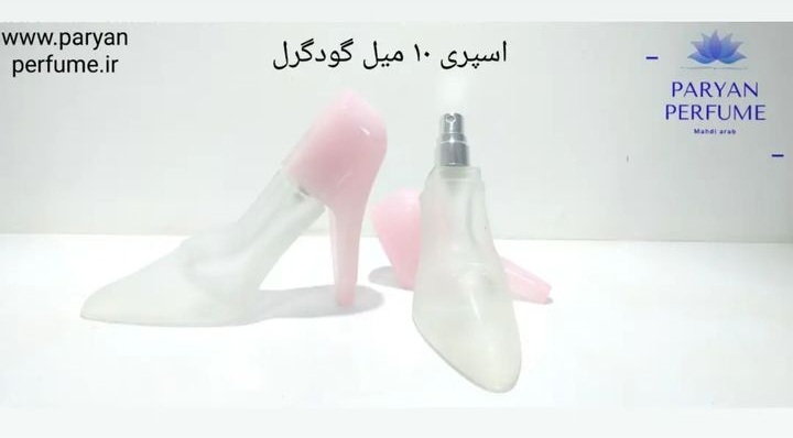 اضافه شده توسط <br> آتنا