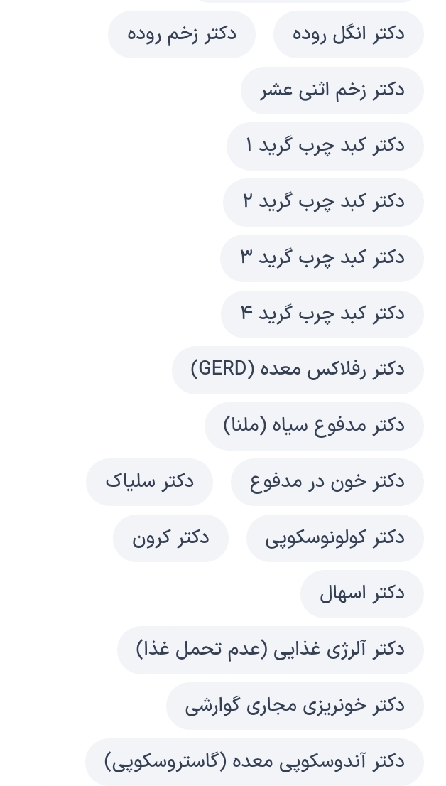 دکتر علی اکبر قربانی