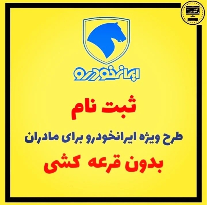 خدمات اینترنتی مطهری