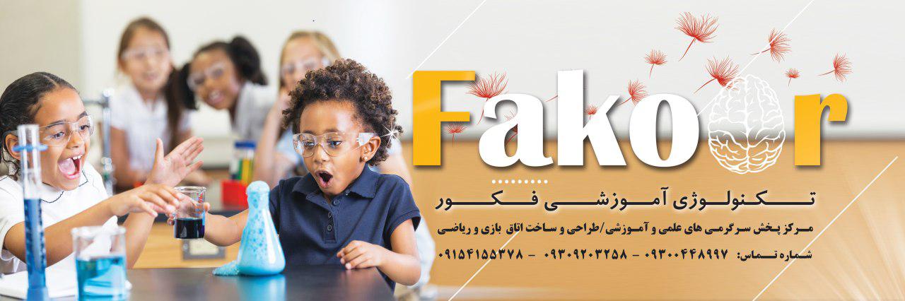 تجهیزات پزشکی لبو
