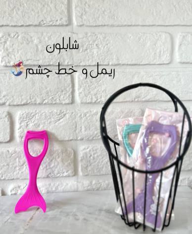 اضافه شده توسط <br> فرزانه