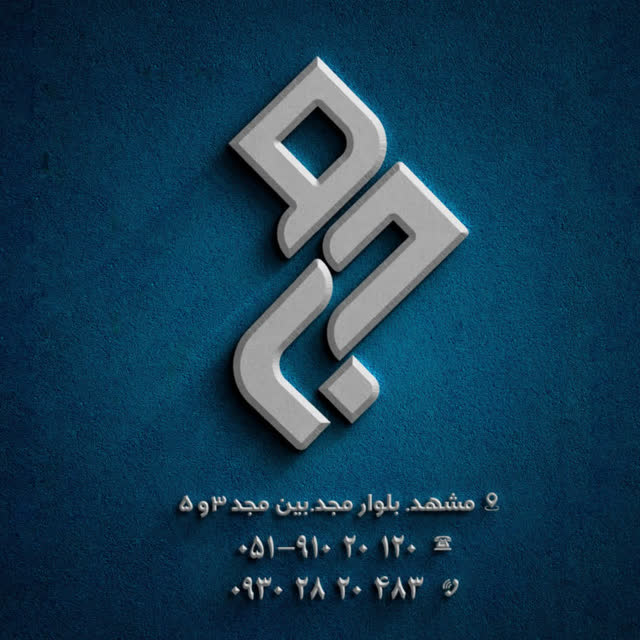 کافی نت مجد