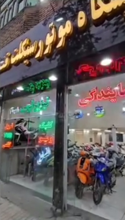 اضافه شده توسط <br> امیر