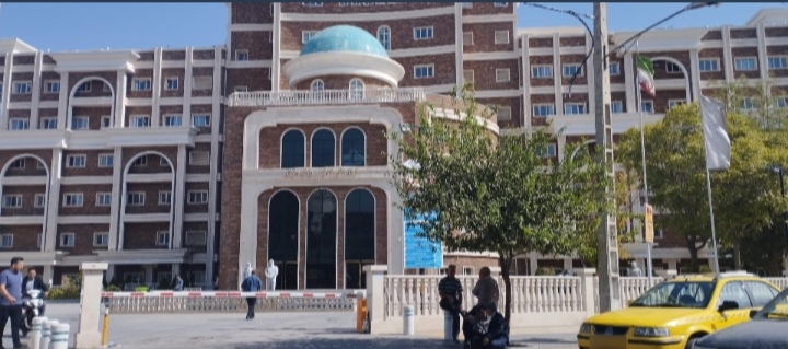 بیمارستان شهید هاشمی نژاد