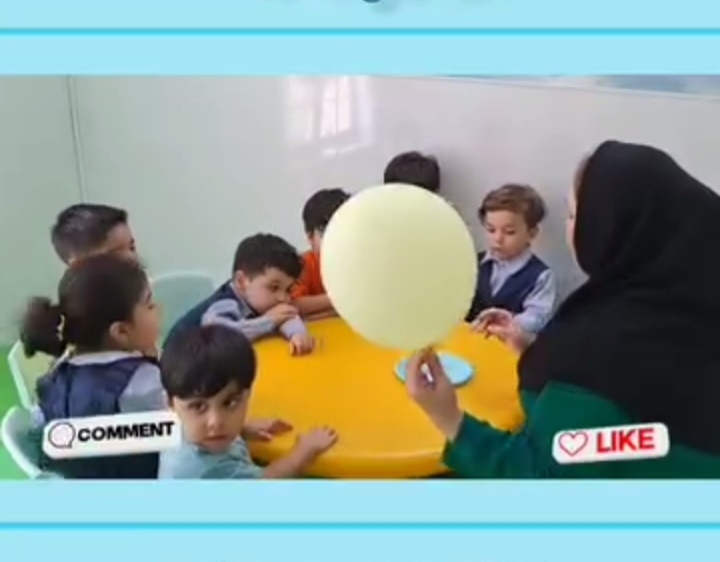 مهد کودک ارسطو