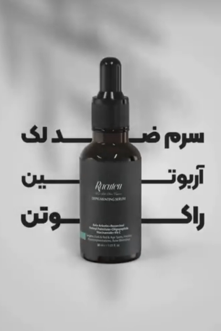 داروخانه مدیکال