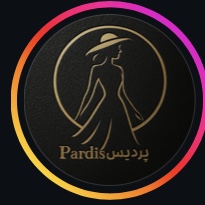 فروشگاه پوشاک پردیس