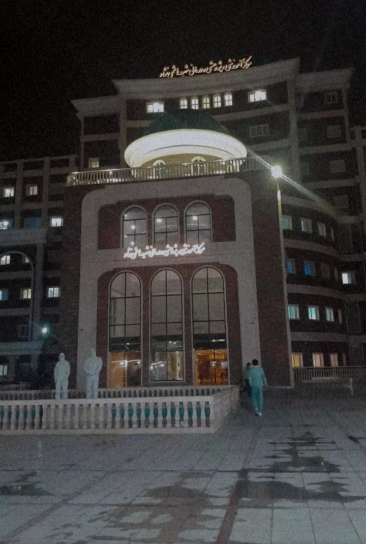 بیمارستان شهید هاشمی نژاد