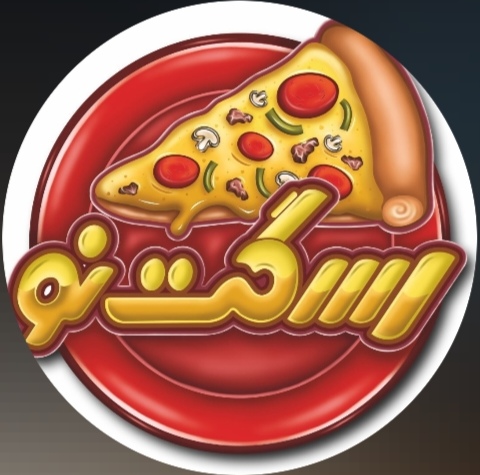 فست فود رسگت نو