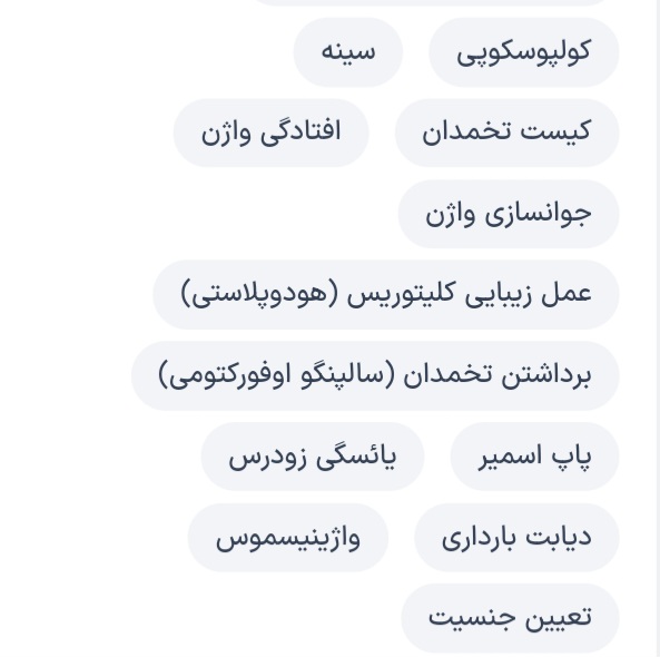 دکتر ژیلا علیزاده