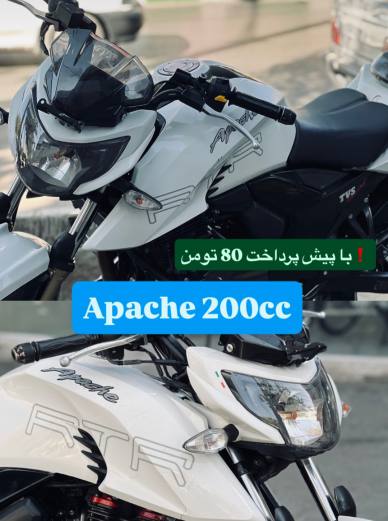 موتور سیکلت صاحبی