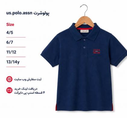 لباس کودک و نوجوان نی نی استور