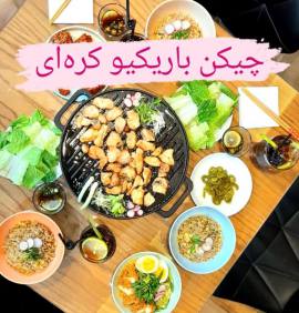 اضافه شده توسط <br> سارا عمادی